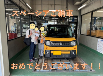 Ｉ様　ご納車おめでとうございます！！